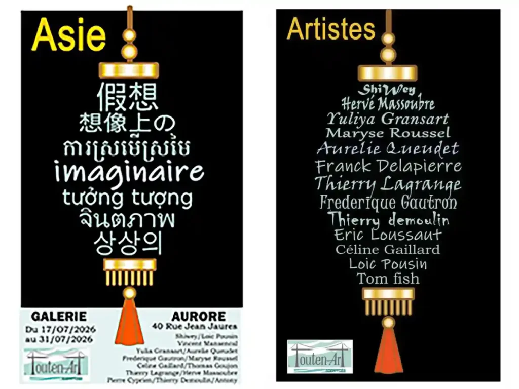 Exposition «ASIE IMAGINAIRE »